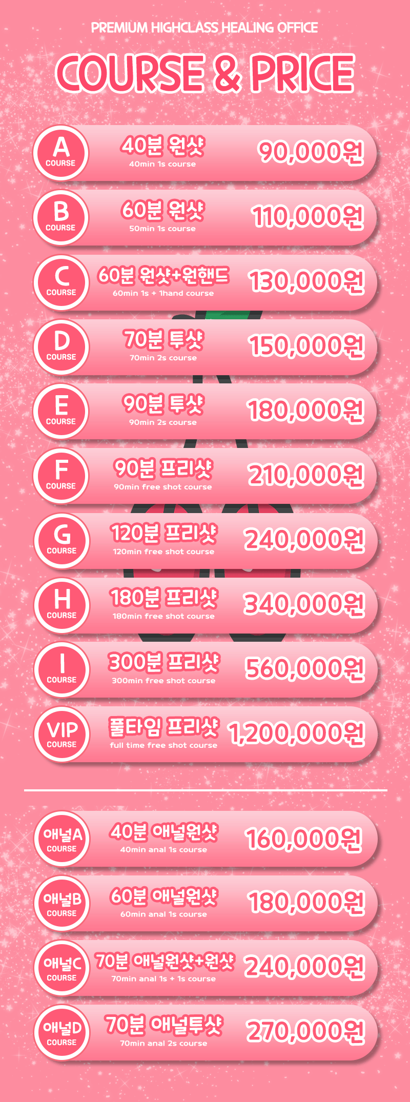 대구오피 대한민국달리기 대구오피 ❤️체리❤️
