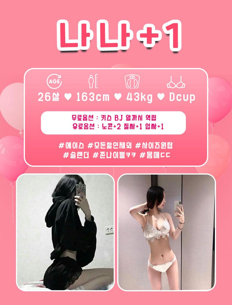 대구오피 대한민국달리기 대구오피 ❤️체리❤️