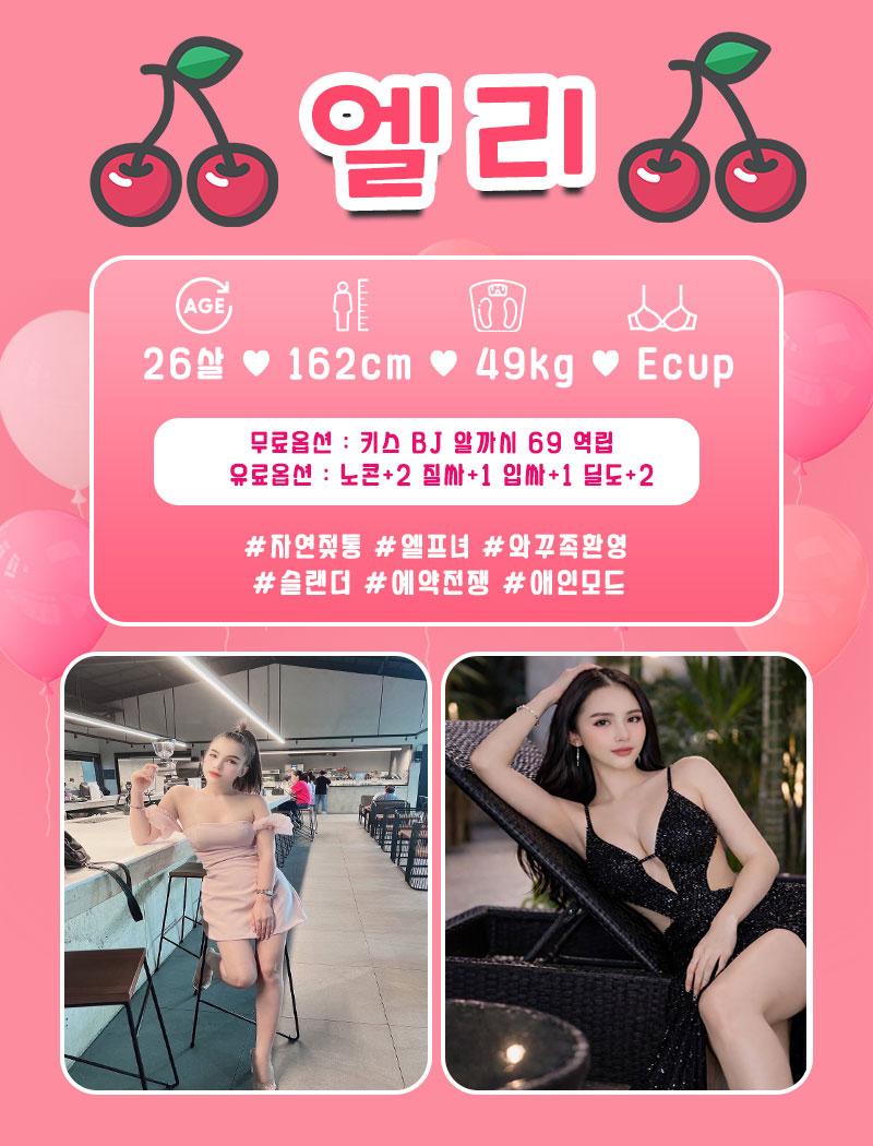 대구오피 대한민국달리기 대구오피 ❤️체리❤️
